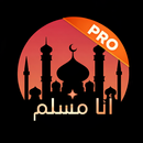 انا مسلم برو - Ana Muslim Pro APK