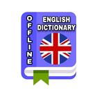 English Dictionary ikon