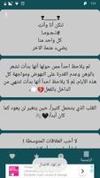 وتبقى حلم Cartaz
