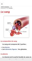 Anatomie - Physiologie تصوير الشاشة 3