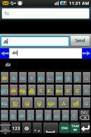 Ezhuthani  - Tamil Keyboard plakat