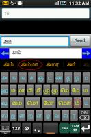 Ezhuthani  - Tamil Keyboard 스크린샷 1