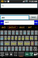Ezhuthani  - Tamil Keyboard capture d'écran 1