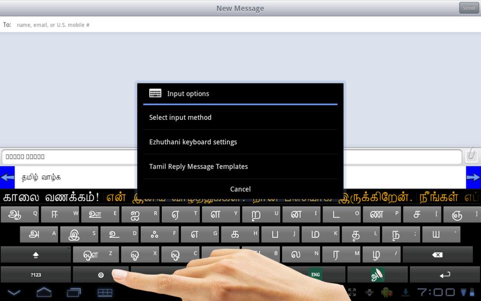 Лучшие Quality Tamil Keyboard: Tamil Typing keyboard App Альтернативы для A...