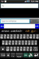 Ezhuthani  - Tamil Keyboard تصوير الشاشة 2