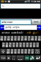 Ezhuthani  - Tamil Keyboard ảnh chụp màn hình 3