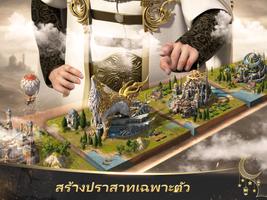 Days of Empire ภาพหน้าจอ 1