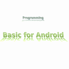 Basic for Android -F アイコン