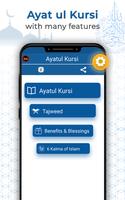 Ayatul Kursi تصوير الشاشة 1