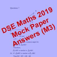 DSE Maths Mock Paper Answer 20 Affiche