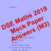 DSE Maths Mock Paper Answer 20 Poster