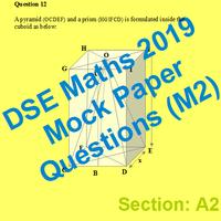 DSE Maths Mock Paper 2019 (m2) پوسٹر
