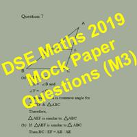 پوستر DSE Maths Mock Paper 2019 (m3)