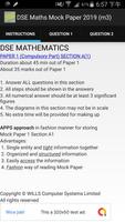 برنامه‌نما DSE Maths Mock Paper 2019 (m3) عکس از صفحه