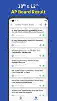 AP Board Results 2023, SSC 12 スクリーンショット 3