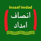 Insaaf Imdad Program icon