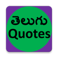 Telugu quotes