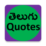 Telugu quotes-icoon