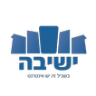 ישיבה - שיעורים לוח שנה ושאלות