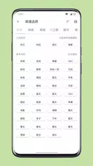 Mere新闻 XAPK download