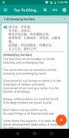 Tao Te Ching《道德经》Narration App capture d'écran 1