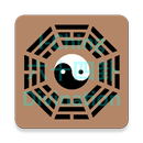 IChing 64 divinations APK