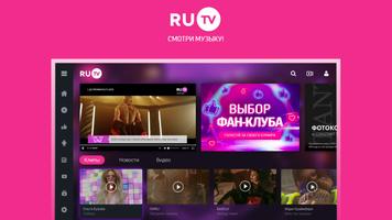 Телеканал RU.TV Affiche
