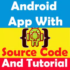 android app development course アプリダウンロード