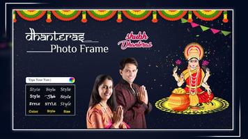 Dhanteras Photo Frames : Dhanteras Photo Editor Ekran Görüntüsü 3