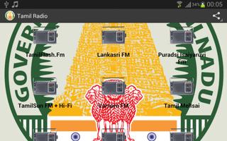 Tamil Radio capture d'écran 3