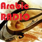 Arabic Radio আইকন