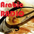 Arabic Radio أيقونة