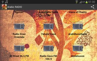 Arabic Radio capture d'écran 3