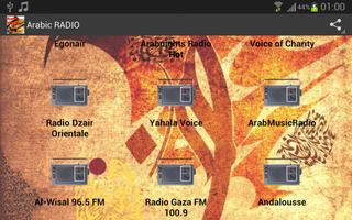 Arabic Radio 스크린샷 3