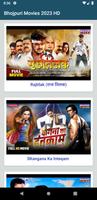 Bhojpuri Movies 2023 HD スクリーンショット 2