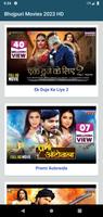 Bhojpuri Movies 2023 HD スクリーンショット 1