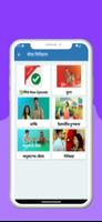 Indian Bangla Serial Natok 截圖 1