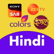 Indian Hindi All TV Serial