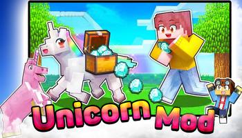 Unicorn Mod for Minecraft PE تصوير الشاشة 1