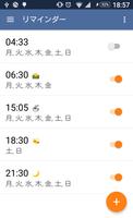 視力向上。演習。 スクリーンショット 3
