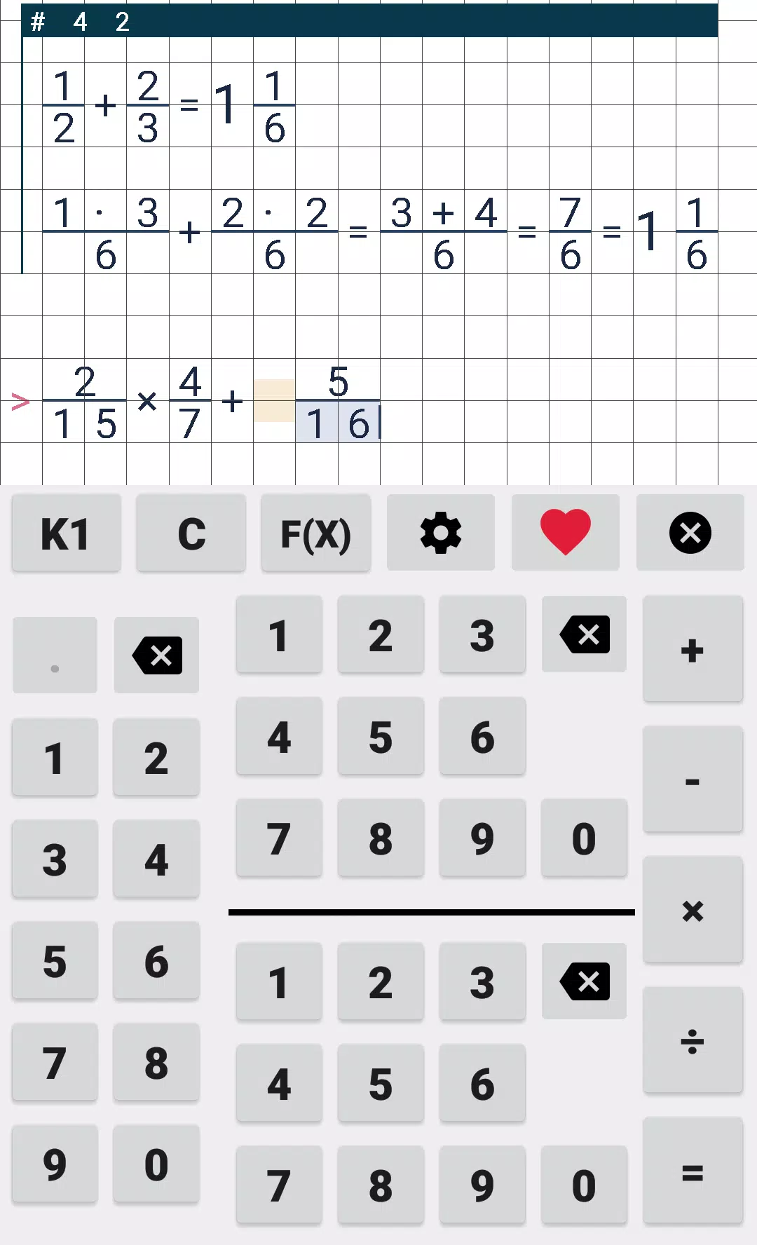 Android向けの分数計算機 ぶんすう けいさんき Apkをダウンロードしましょう Android向けの分数計算機 ぶんすう けいさんき Apkをダウンロードしましょう