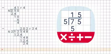 筆算電卓 ひっさんでんたく