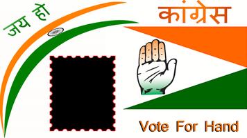 Congress Photo Frame स्क्रीनशॉट 2