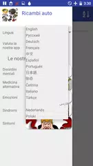 download Ricambi auto APK