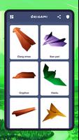 Pesawat origami, skema kertas screenshot 1