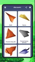 Pesawat origami, skema kertas screenshot 3