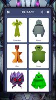 Origami robot, DIY paper craft screenshot 2