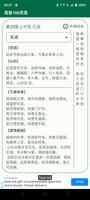 观音100灵签 bài đăng