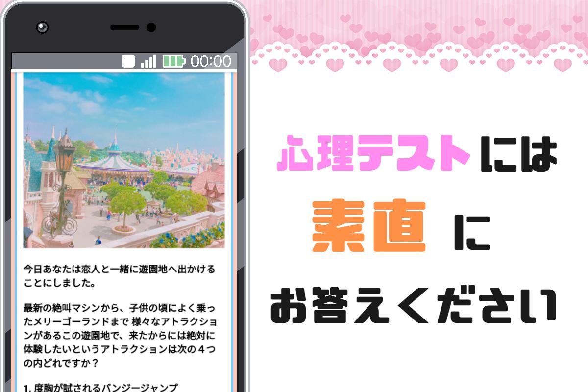 相性診断 For Sixtonesストーンズ ジャニーズファン非公式アプリ For Android Apk Download 相性診断 For Sixtonesストーンズ ジャニーズファン非公式アプリ For Android Apk Download