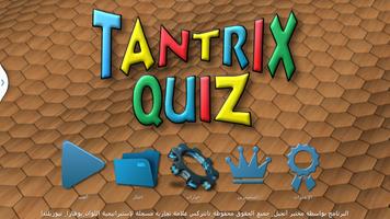 Tantrix Quiz الملصق